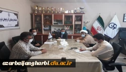 جلسه شورای نظارت و مدیریت دانشگاه فرهنگیان استان آذربایجان غربی برگزار شد