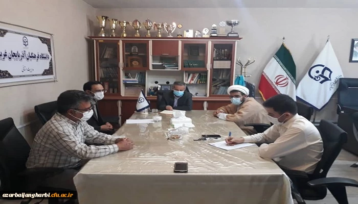 جلسه شورای نظارت و مدیریت دانشگاه فرهنگیان استان آذربایجان غربی برگزار شد