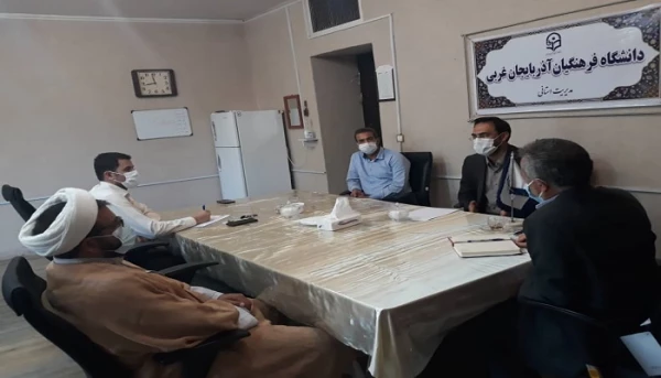 جلسه شورای نظارت و مدیریت دانشگاه فرهنگیان استان آذربایجان غربی برگزار شد 3