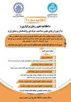 پوستر آزمون