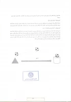 فوتبال همگانی 1400 (2)