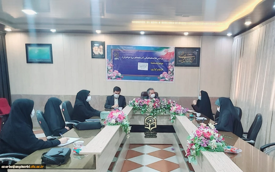 نشست صمیمانه سرپرست مدیریت امور پردیس های استان و مسئولین فرهنگی با مسئولین بسیج دانشجویی پردیس علامه طباطبایی ارومیه 2