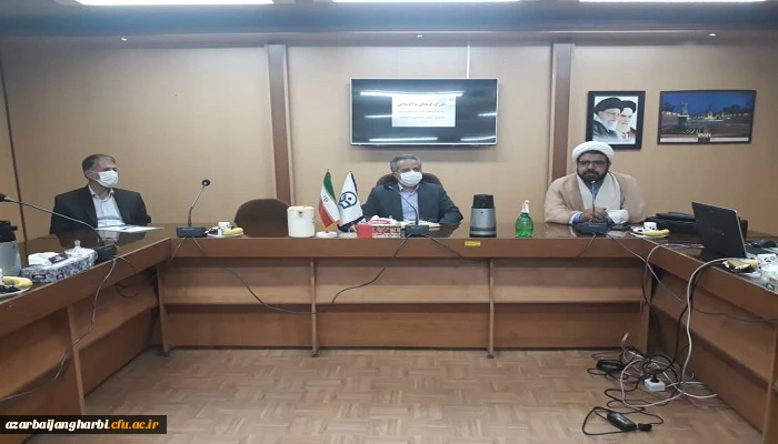  دومین جلسه شورای فرهنگی و اجتماعی دانشگاه فرهنگیان استان آذربایجان غربی برگزار شد