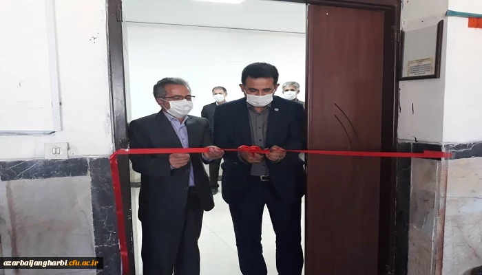 مرکز مدیریت مهارت آموزی دانشگاه فرهنگیان استان آذربایجان غربی افتتاح شد 
