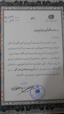 مرکز مدیریت مهارت آموزی دانشگاه فرهنگیان استان آذربایجان غربی افتتاح شد 7