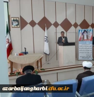 همایش گفتمان نسل چهارم (ویژه انتخابات)