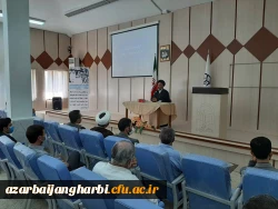 همایش گفتمان نسل چهارم (ویژه انتخابات)