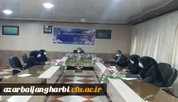 برگزاری شورای اداری پردیس علامه طباطبایی ارومیه با حضور سرپرست امور پردیس های استان آذربایجان غربی 