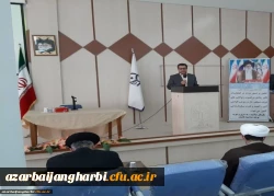 همایش گفتمان نسل چهارم (ویژه انتخابات) در مرکز امام خمینی (ره) سلماس برگزار شد 2