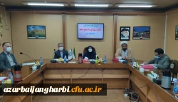 برگزاری جلسه ستاد استانی کنگره شهدای دانشجو معلم استان آذربایجان غربی 