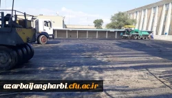  محوطه پردیس شهیدرجایی ارومیه زیرسازی و آسفالت گردید 2