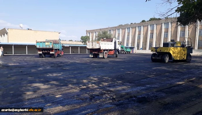  محوطه پردیس شهیدرجایی ارومیه زیرسازی و آسفالت گردید 