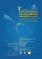 اولین کنگره بین المللی علوم ورزشی و پژوهش های بینا رشته ای