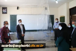 بازدید مدیرکل آموزش و پرورش استان آذربایجان غربی از از فرآیند مصاحبه دانشگاه فرهنگیان  3