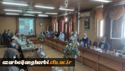 شورای اداری دانشگاه فرهنگیان استان آذربایجان غربی برگزار شد 