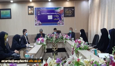 جلسه هم اندیشی دبیران تشکل ها و کانون های فرهنگی پردیسهای دانشگاه فرهنگیان آذربایجان غربی با حضور دکتر محمدی معاون فرهنگی دانشگاه فرهنگیان برگزار گردید