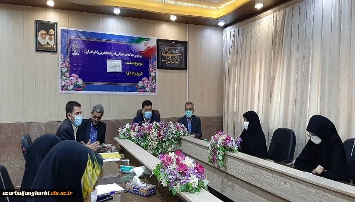 جلسه هم اندیشی دبیران تشکل ها و کانون های فرهنگی پردیسهای دانشگاه فرهنگیان آذربایجان غربی با حضور دکتر محمدی معاون فرهنگی دانشگاه فرهنگیان برگزار گردید 