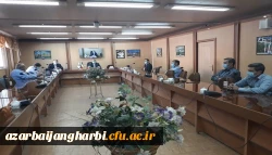 جلسه هماهنگی تمهید مقدمات بازگشایی دانشگاه فرهنگیان استان آذربایجان غربی برگزار شد