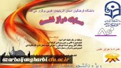  مسابقات طناب زنی و دراز نشست  3