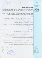 دو و میدانی وزارت علوم