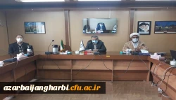 چهارمین جلسه شورای فرهنگی و اجتماعی دانشگاه فرهنگیان استان آذربایجان غربی برگزار شد 2