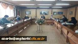 چهارمین جلسه شورای فرهنگی و اجتماعی دانشگاه فرهنگیان استان آذربایجان غربی برگزار شد 