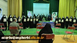 برگزاری آیین استقبال از نو دانشجومعلمان و شروع سالتحصیلی جدید 1401-1400در مرکز آموزش عالی شهید مطهری خوی  5