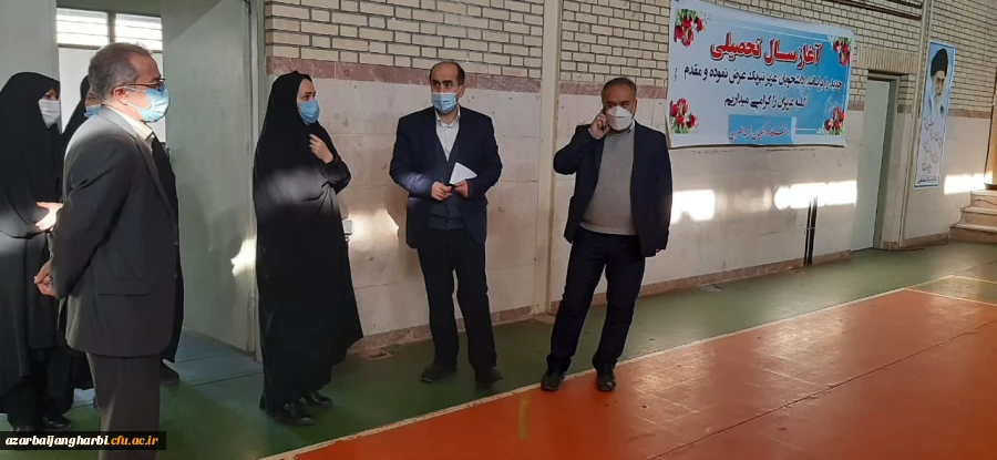 بازدیدمدیرکل و معاون امور دانشجویی دانشگاه فرهنگیان از پردیس ها و مراکز دانشگاه فرهنگیان استان آذربایجان غربی  5