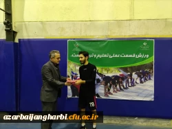 برگزاری مسابقات فوتسال جام هفته بسیج و روز دانشجو در پردیس شهید رجایی 11