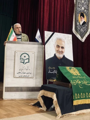 برگزاری مراسم  دومین سالگرد شهادت سردار دلها در پردیس شهید رجایی ارومیه 3