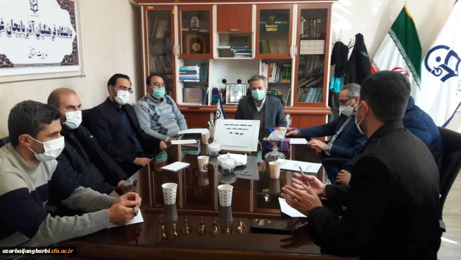 برگزاری جلسه ستاد هماهنگی تشییع ،تدفین شهیدگمنام در پردیس شهید رجایی ارومیه 2