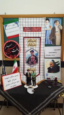 مراسم پرفیض زیارت عاشورابمناسبت گرامیداشت شهادت حضرت زهرا(س)ودومین سالگردشهادت سرداردلها - شهید مطهری خوی  2