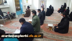 مراسم پرفیض زیارت عاشورابمناسبت گرامیداشت شهادت حضرت زهرا(س)ودومین سالگردشهادت سرداردلها - شهید مطهری خوی  2