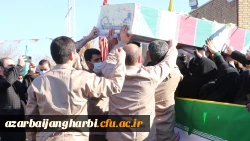 با تدفین شهید گمنام ، بوی شهادت پردیس شهید رجایی ارومیه را فراگرفت . 8