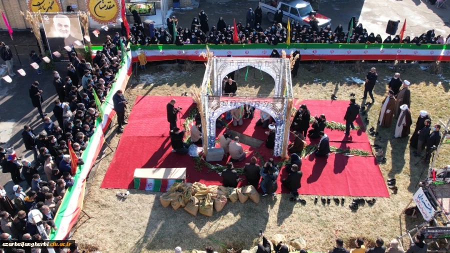 با تدفین شهید گمنام ، بوی شهادت پردیس شهید رجایی ارومیه را فراگرفت . 9