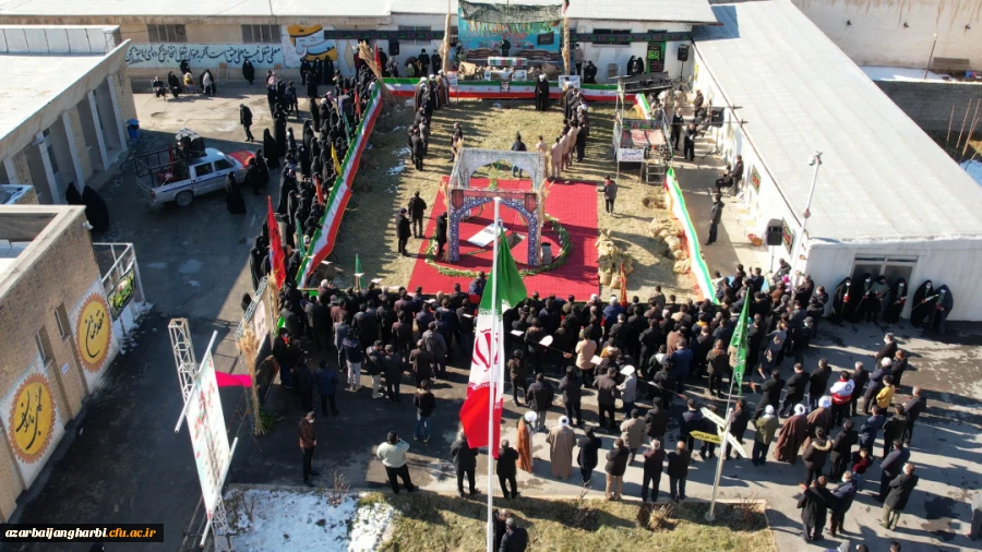 با تدفین شهید گمنام ، بوی شهادت پردیس شهید رجایی ارومیه را فراگرفت . 10