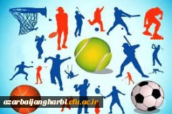 انتخاب دانشگاه فرهنگیان استان آذربایجان غربی به عنوان  دانشگاه دوست دار ورزش 3