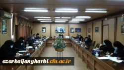 برگزاری جلسه شورای بازگشایی دانشگاه فرهنگیان استان آذربایجان غربی باحضور سرپرستان سراهای دانشجویی 2