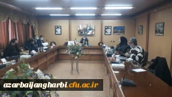 برگزاری جلسه هماهنگی از سرگیری آموزش مدیریت امور پردیس های استان آذربایجان غربی  2