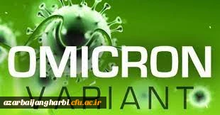 پیامهای بهداشتی پیشگیری و کنترل سویه امیکرون کرونا 4