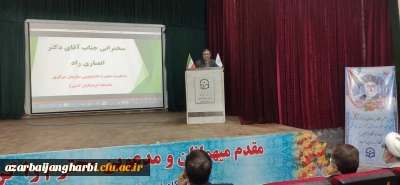 برگزاری مراسم تکریم و معارفه مدیریت امورپردیس های استان و سرپرست پردیس علامه طباطبایی خواهران 