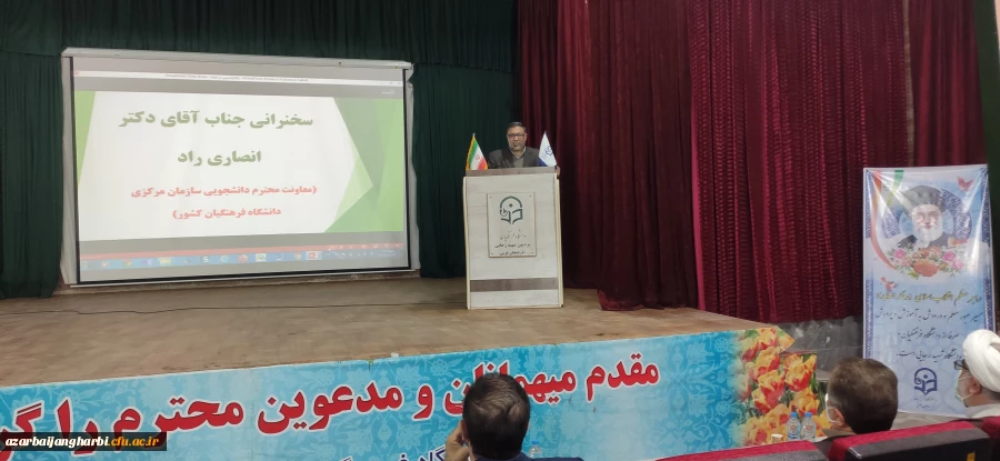 برگزاری مراسم تودیع و معارفه سرپرست مدیریت امور پردیسهای آذربایجان غربی 2