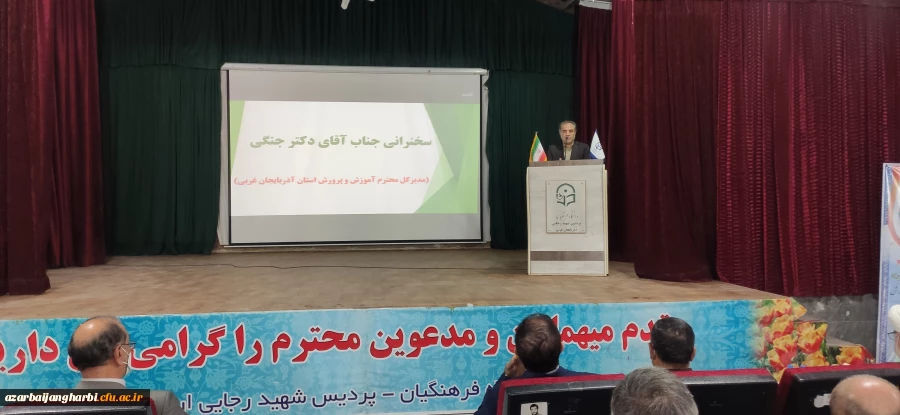 برگزاری مراسم تودیع و معارفه سرپرست مدیریت امور پردیسهای آذربایجان غربی 4