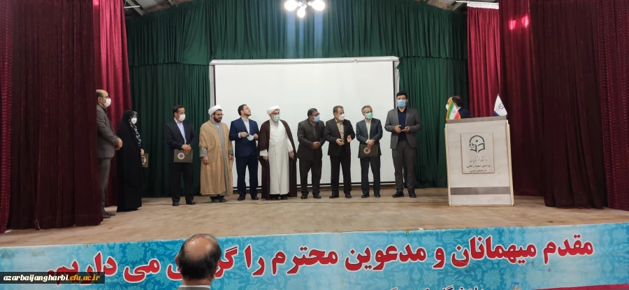 برگزاری مراسم تودیع و معارفه سرپرست مدیریت امور پردیسهای آذربایجان غربی 6