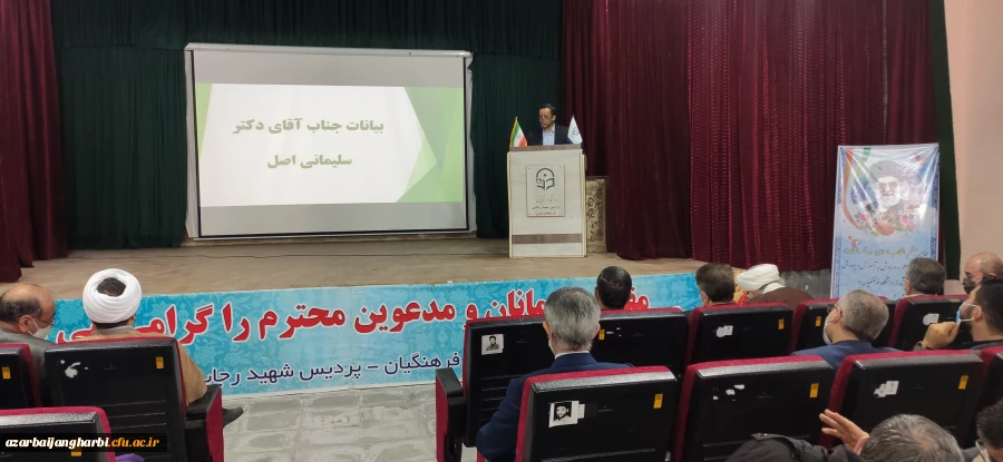 برگزاری مراسم تودیع و معارفه سرپرست مدیریت امور پردیسهای آذربایجان غربی 8