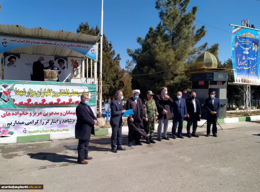 مراسم غبار روبی و عطر افشانی مزار مطهر شهدا (مهمانی لاله ها) 3