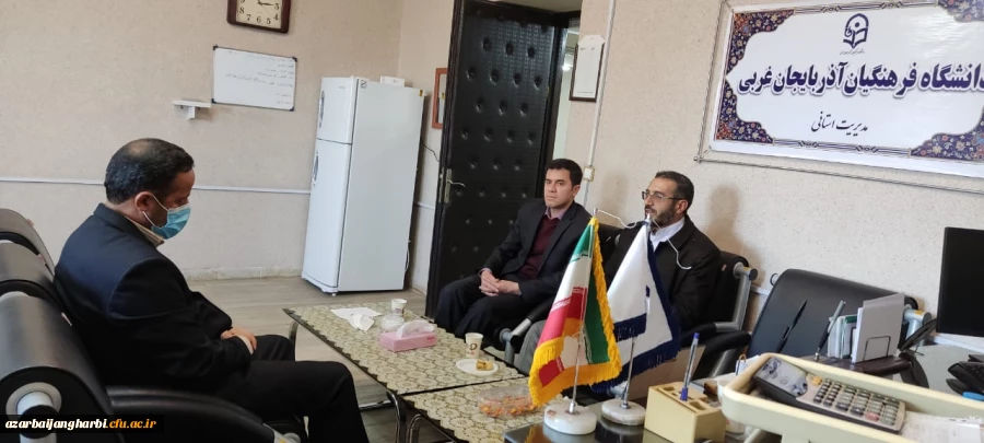 با حضور ناظر سازمان مرکزی صورت گرفت :
نظارت و سنجش از حوزه فرهنگی و اجتماعی پردیسها و مراکز آذربایجان غربی 5