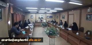 برگزاری جلسه هماهنگی از سرگیری آموزش مدیریت امور پردیس های استان آذربایجان غربی