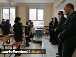 استمرار آموزش در دانشگاه فرهنگیان استان آذربایجان غربی 10