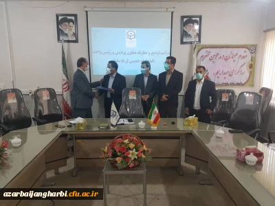 مراسم تکریم و معارفه سرپرست مرکز آموزشی  امام خمینی (ره ) سلماس  دانشگاه فرهنگیان